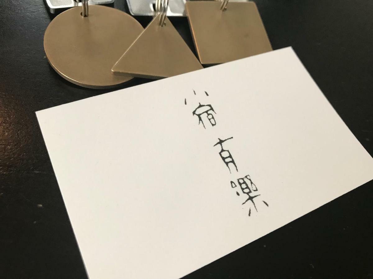 Hotel Arima Koyado Uraku Kobe Zewnętrze zdjęcie
